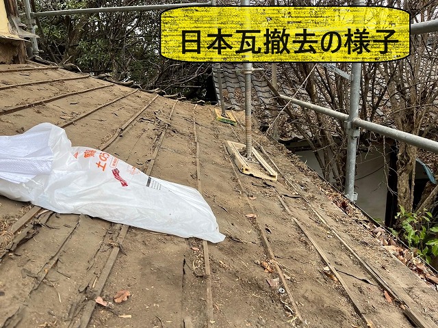 韮崎市　葺き替え工事